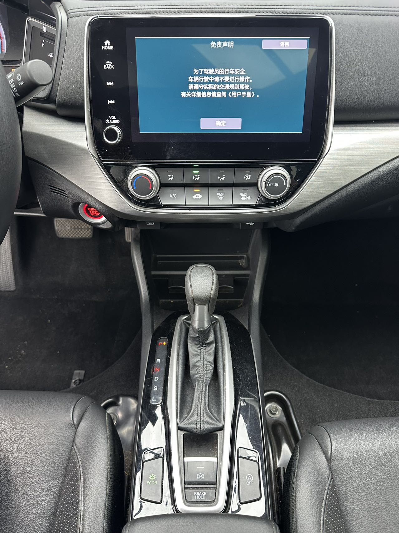 Honda Envix