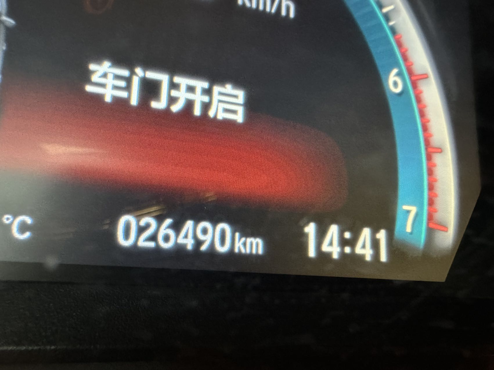 Honda Envix