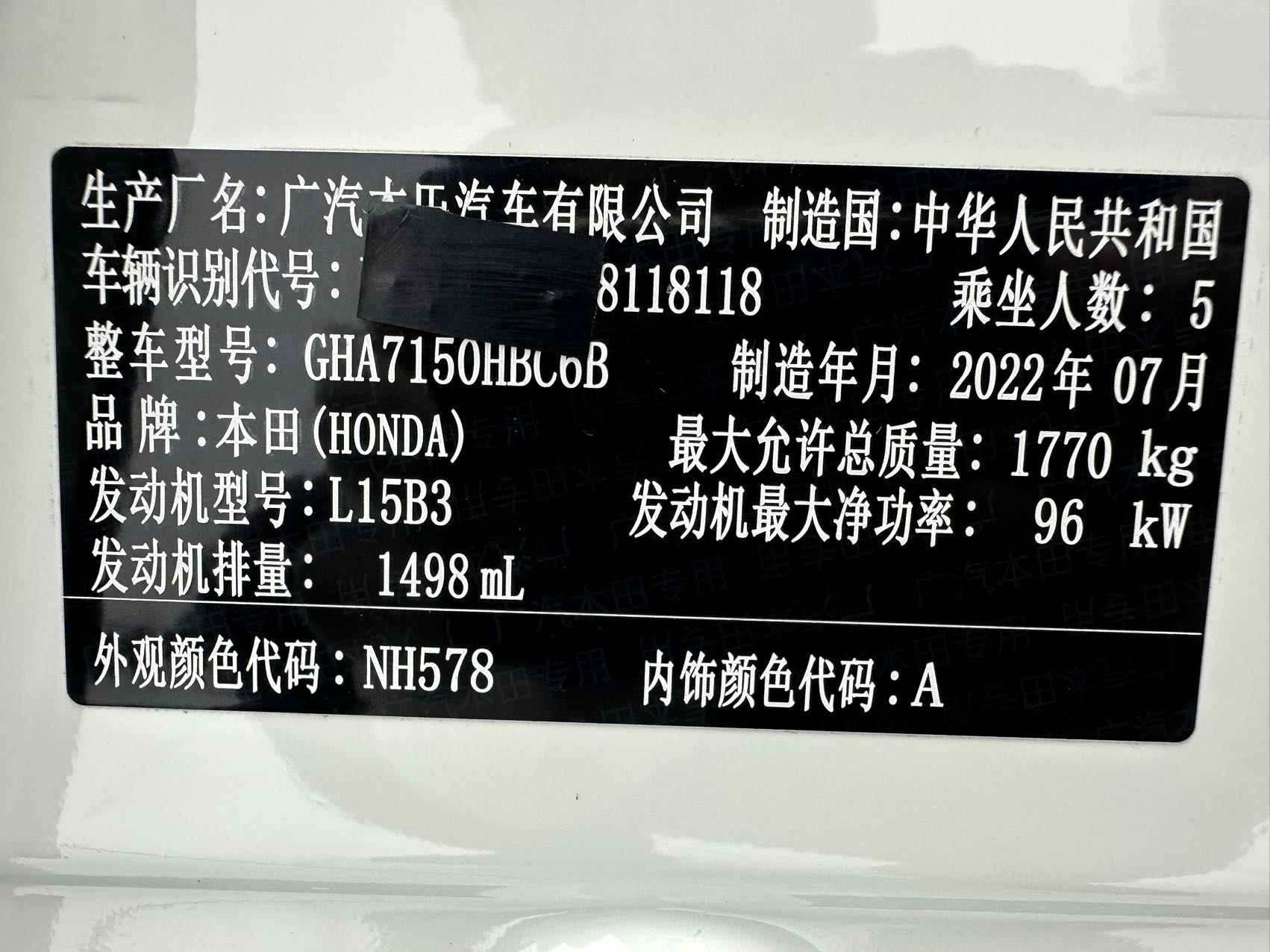 Honda Vezel